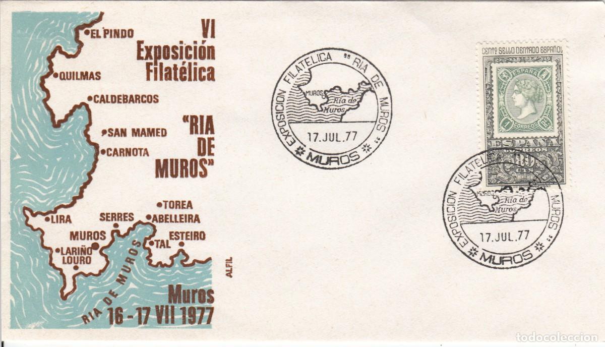 Sellos: GALICIA - MATASELLOS EXPOSICI&Oacute;N FILAT&Eacute;LICA - MUROS - 1977