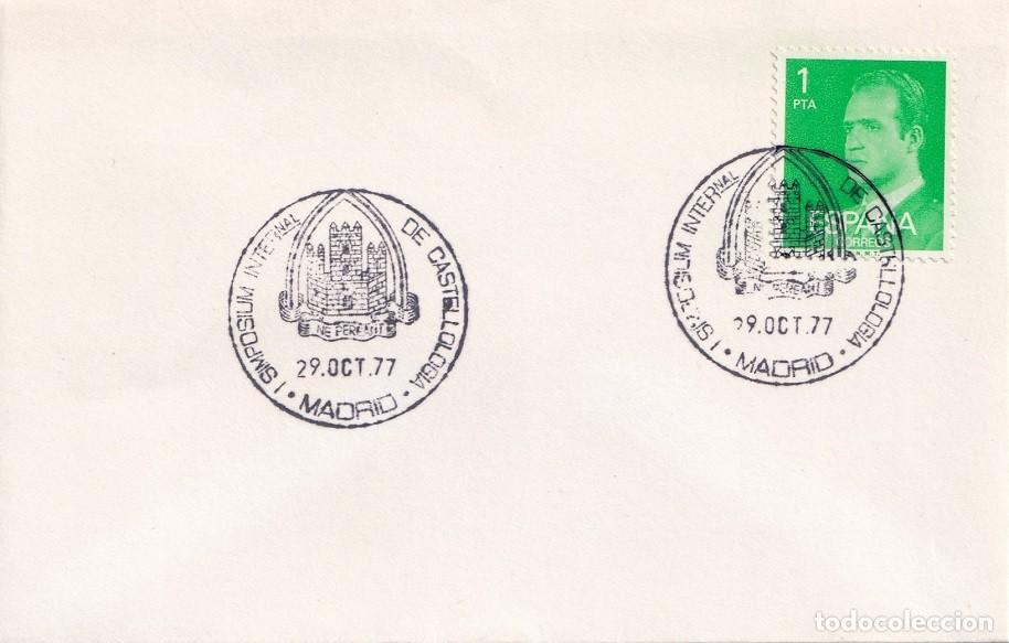 Sellos: Sobre Madrid 1977 - I Simposium internacional de castellologia - Castillos fortalezas - Marcofilia