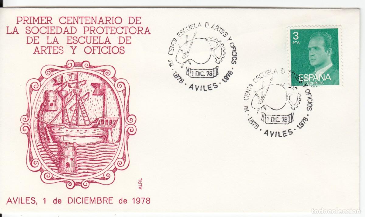 Sellos: ASTURIAS - MATASELLOS CENTENARIO SOCIEDAD PROTECTORA -ESCUELA ARTES Y OFICIOS - AVIL&Eacute; M- 1978