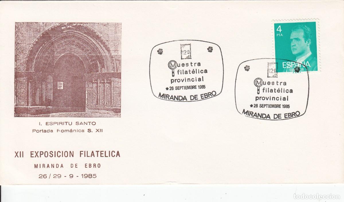 Sellos: MATASELLOS MUESTRA FILAT&Eacute;LICA MIRANDA DE EBRO - 1985