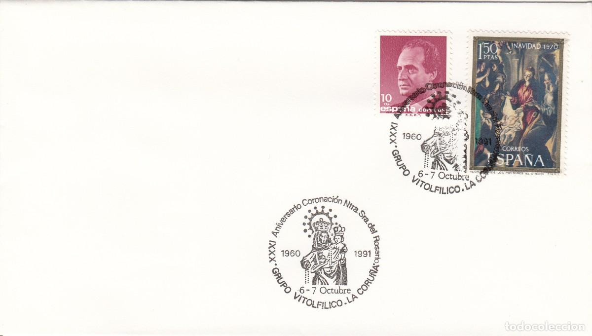 Sellos: GALICIA - MATASELLOS ANIVERSARIO CORONACI&Oacute;N NTRA. SRA DEL ROSARIO - LA CORU&Ntilde;A - 1991