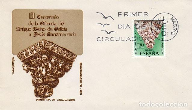 Sellos: EDIFIL 1926, 3&ordm; CENTENARIO OFRENDA DE REINO DE GALICIA A JESUS SACRAMENTADO PRIMER DIA 4-6-1969 Siso
