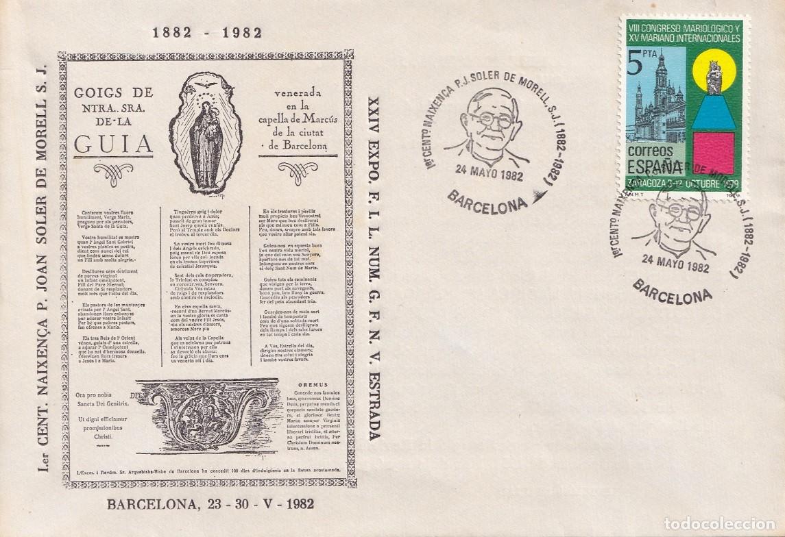 Sellos: Sobre Barcelona 1982 - V. Estrada - Ier Centenari Naixen&ccedil;a del P. Joan Soler de Morell S.J.