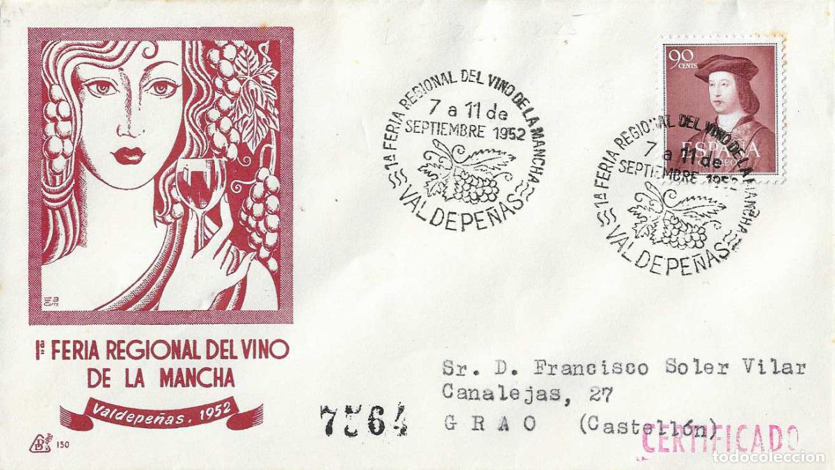 Sellos: VENDIMIA VINO DE LA MANCHA 1&ordf; FERIA REGIONAL, VALDEPE&Ntilde;AS (CIUDAD REAL) 1952. MATASELLOS SOBRE DP WXZ