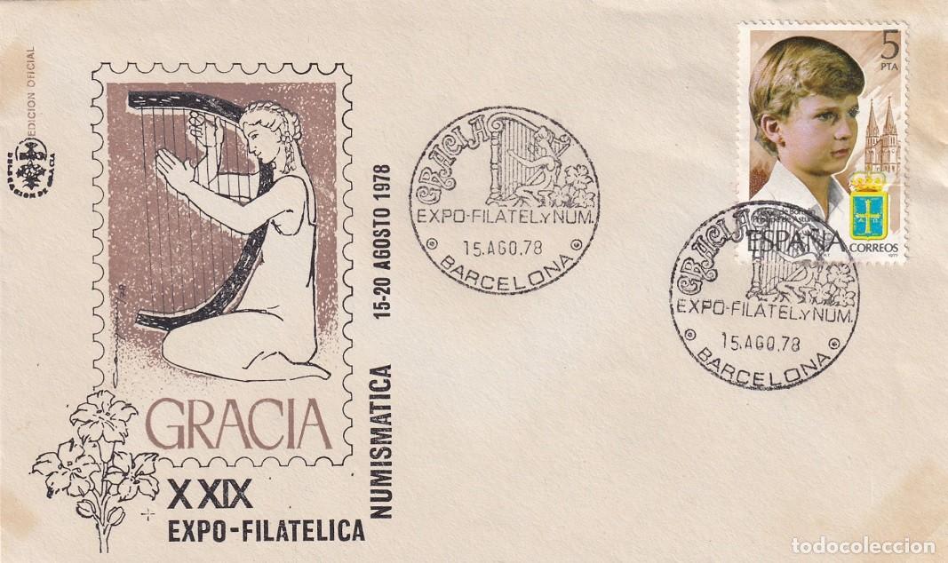 Sellos: Sobre Gracia 1978 - XXIX Exposici&oacute;n Filat&eacute;lica y Numism&aacute;tica de Gracia - Matasellos especiales