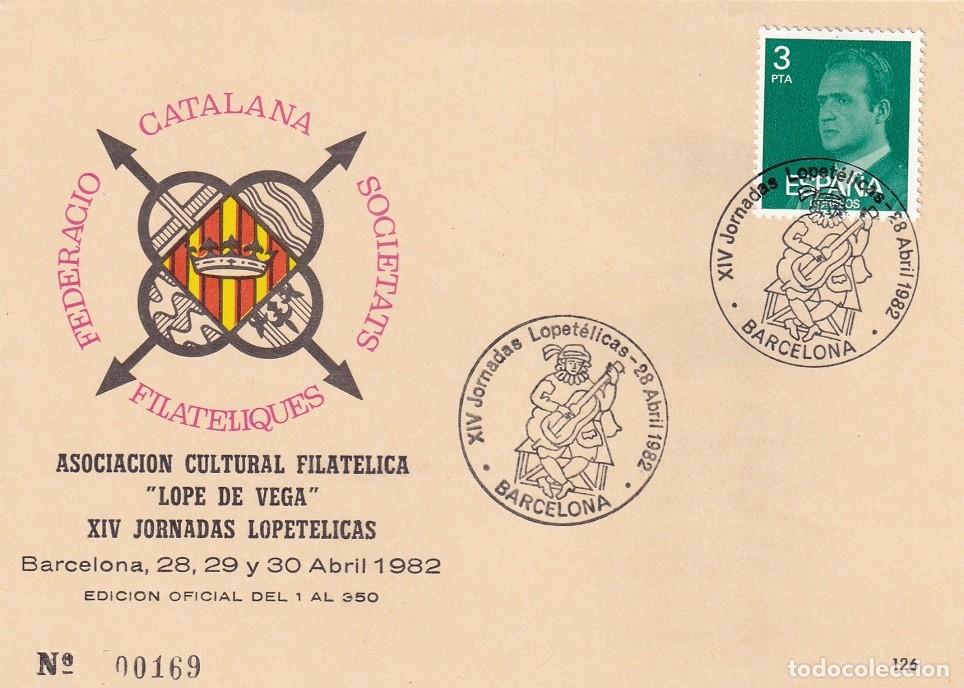 Sellos: Tarjeta Barcelona 1982 - XIV Jornadas lopet&eacute;licas - Asociaci&oacute;n cultural Lope de Vega - N&ordm; 169 de 350