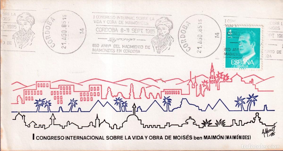 Sellos: CORDOBA .- 1985 - I CONGRESO SOBRE VIDA DE MOIS&Eacute;S BEN MAIMON MAIM&Oacute;NIDES - SOBRE RODILLO