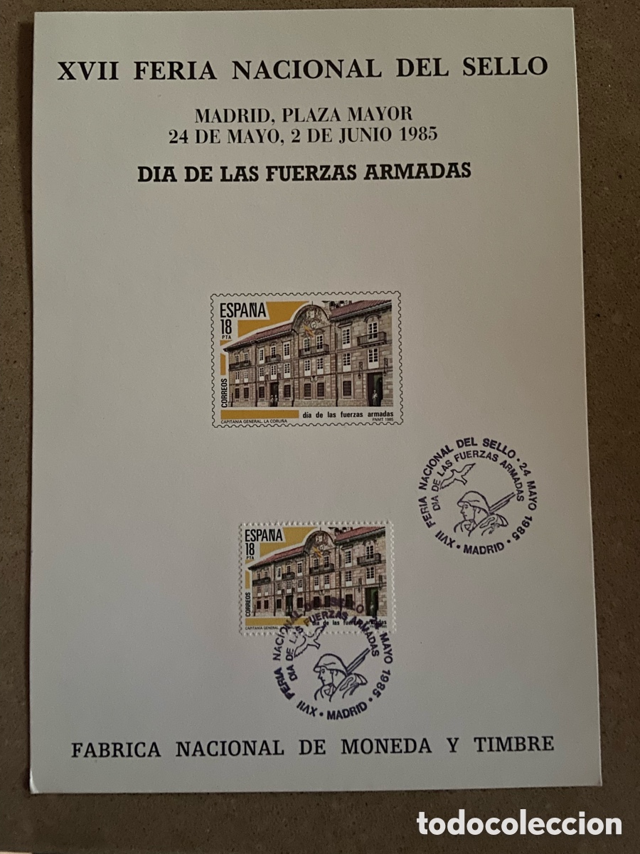 Sellos: Tarjeta FNMT XVII Feria nacional sello Plaza Mayor 1983. Fuerzas Armadas