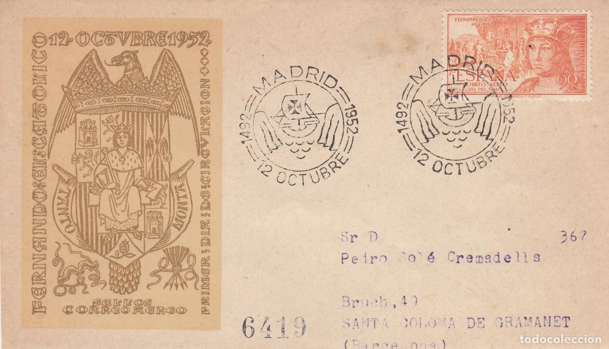Selos: MATASELLOS MADRID 12 DE OCTUBRE - 1952
