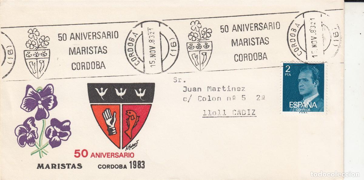 Sellos: MATASELLOS DE RODILLO 50 ANIVERSARIO MARISTAS DE C&Oacute;RDOBA - 1983