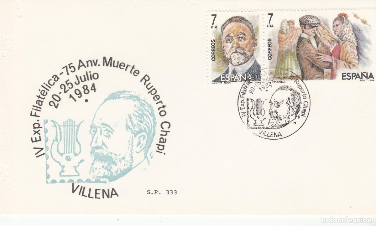Sellos: MATASELLOS EXP. FILAT&Eacute;LICA 75 ANV. MUERTE RUPERTO CHAPI - VILLENA - 1984