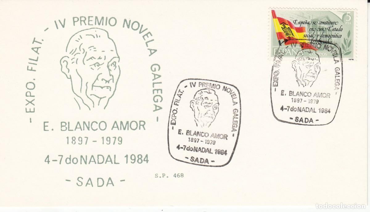 Sellos: GALICIA MATASELLOS IV PREMIO NOVELA GALEGA - SADA - 1984