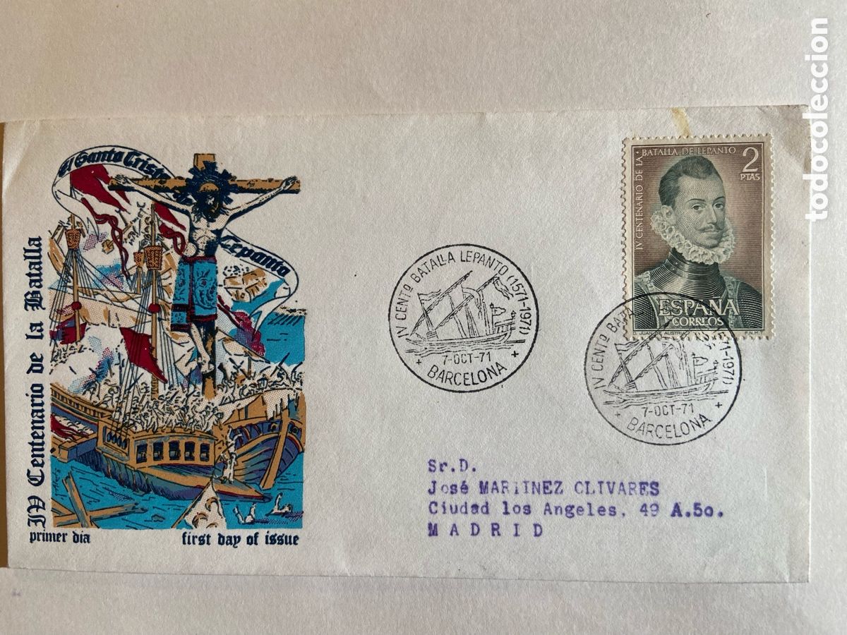 Sellos: IV CENTENARIO BATALLA LEPANTO. CERVANTES 7-OCT-71