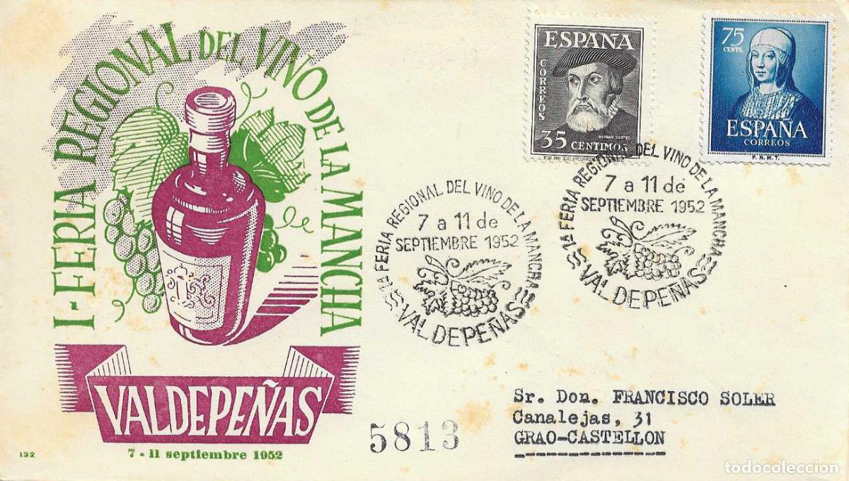 Selos: VENDIMIA VINO DE LA MANCHA 1&ordf; FERIA REGIONAL VALDEPE&Ntilde;AS (CIUDAD REAL) 1952 MATASELLOS SOBRE MUY RARO