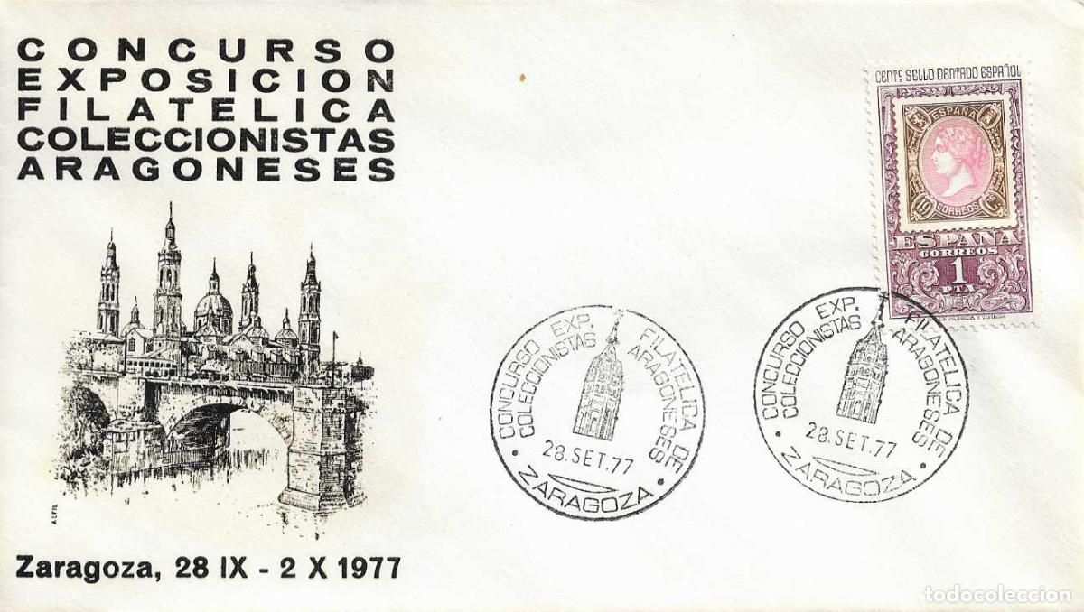 Sellos: TORRE MUDEJAR DE UTEBO CONCURSO COLECCIONISTAS, ZARAGOZA 1977. RARO MATASELLOS EN SOBRE DE ALFIL