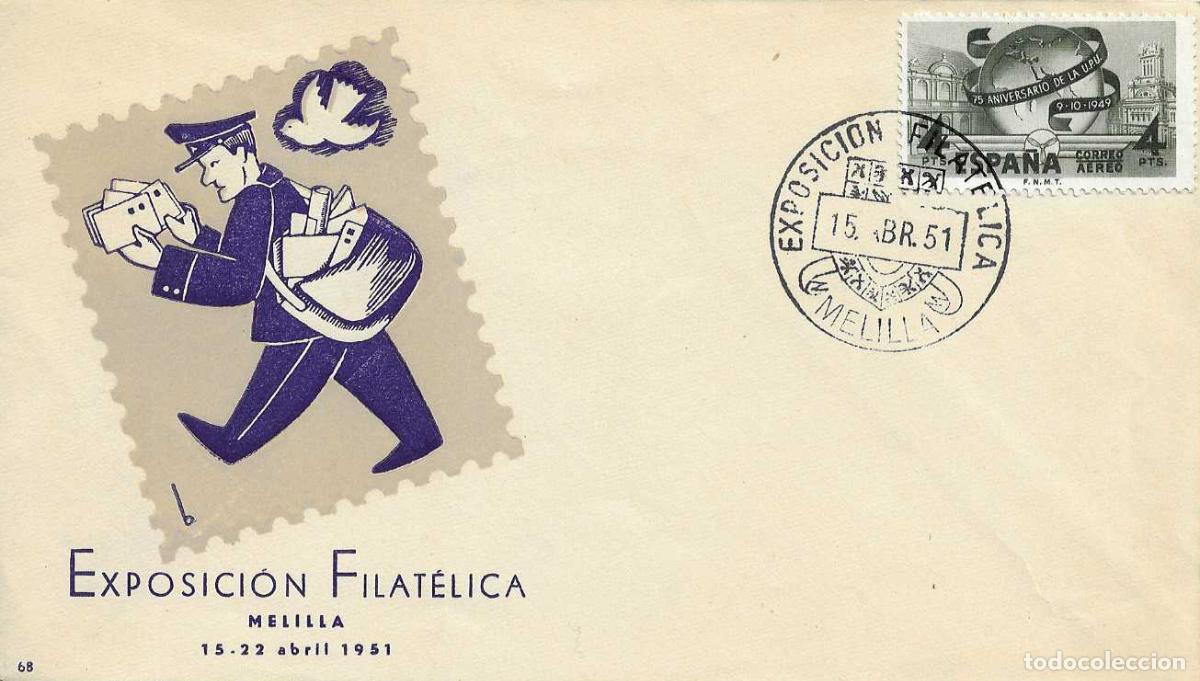 Sellos: EL CARTERO I EXPOSICION HISPANO MARROQUI MELILLA 15 ABRIL 1951 MATASELLOS SOBRE SIN CIRCULAR EG RARO