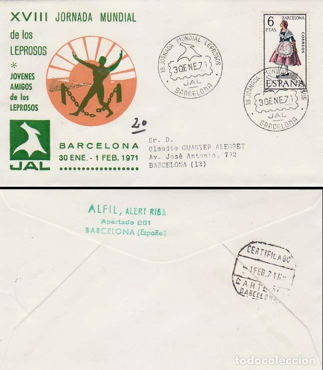 Sellos: A&Ntilde;O 1971, SALON NAUTICO DE BARCELONA, SOBRE DE ALFIL CIRCULADO