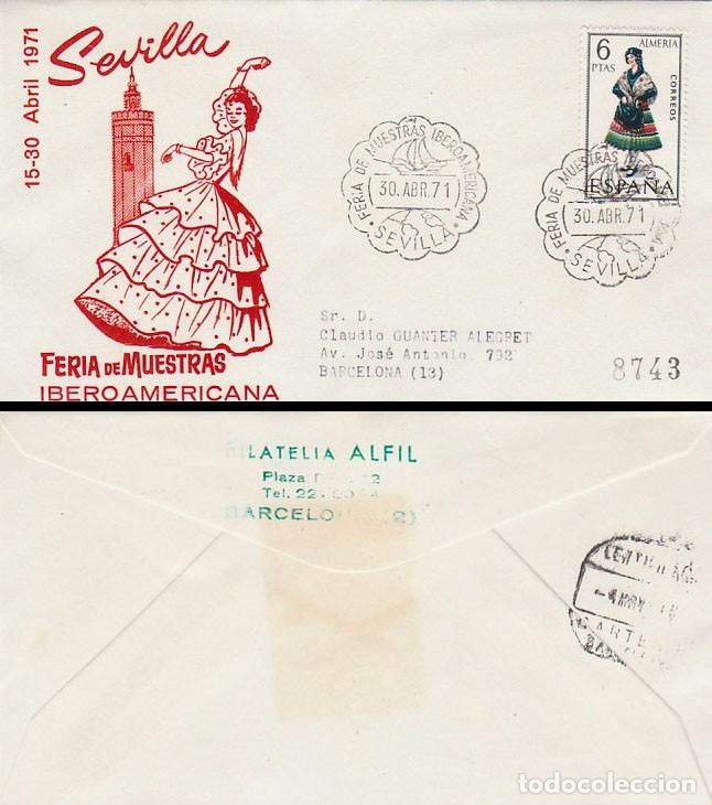 Sellos: A&Ntilde;O 1971, SEVILLA, FERIA IBEROARICANA ALFIL, CIRCULADO