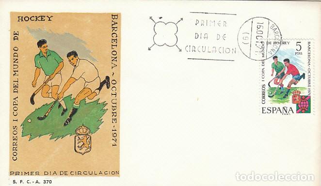 Sellos: EDIFIL 2058, PRIMERA COPA DEL MUNDO DE HOCKEY, PRIMER DIA DE 15-10-1971, SOBRE DEL SFC