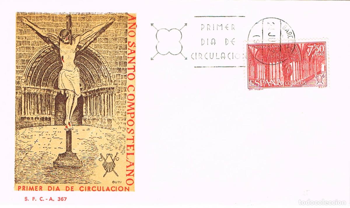 Sellos: EDIFIL N&ordm; 2050, NAJERA (LOGRO&Ntilde;O), CLAUSTRO DE SANTA MARIA LA REAL, PRIMER DIA 24-7-1971 SFC