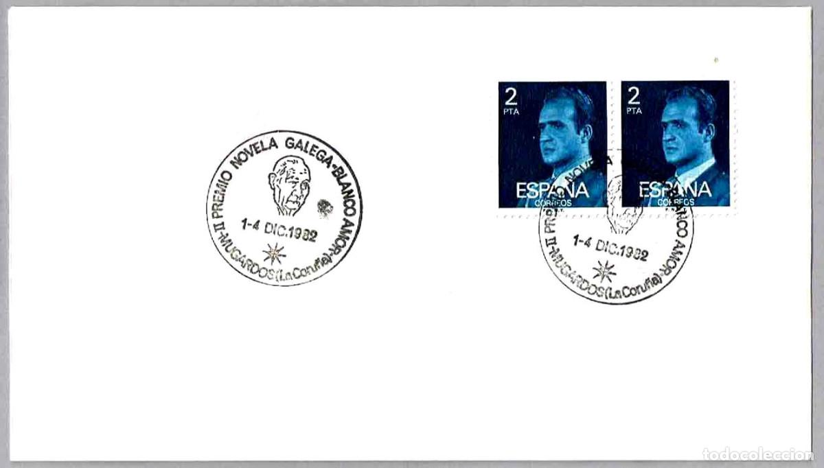 Sellos: Matasellos II PREMIO NOVELA GALEGA - BLANCO AMOR. Mugardos, La Coru&ntilde;a, Galicia, 1982