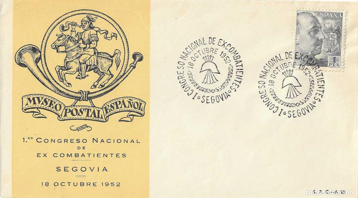 Sellos: EXCOMBATIENTES I CONGRESO NACIONAL, SEGOVIA 1952. MATASELLOS EN SOBRE DEL SERVICIO FILATELICO RARO