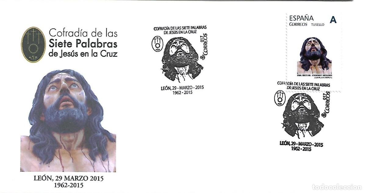 Sellos: MATASELLOS CONMEMORATIVO DE LE&Oacute;N. 2015. COFRAD&Iacute;A DE LAS SIETE PALABRAS DE JESUS EN LA CRUZ