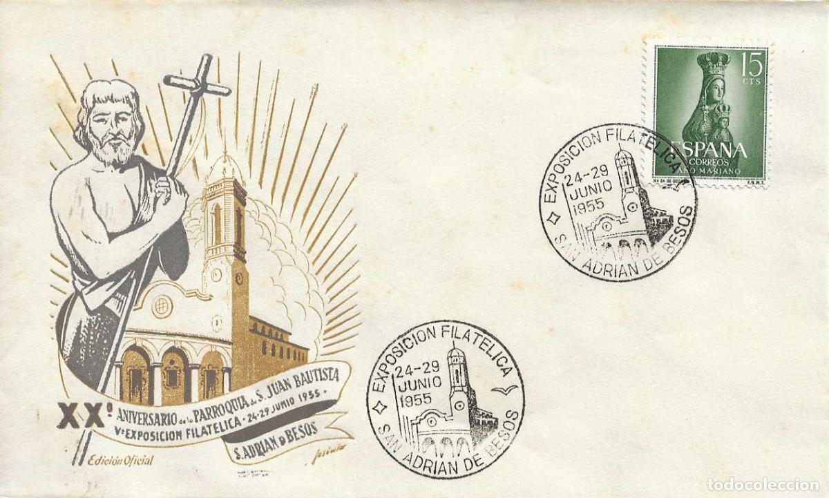 Sellos: PARROQUIA SAN JUAN BAUTISTA XX ANIV, SAN ADRIAN DE BESOS 1955. MATASELLOS SOBRE EO SIN CIRCULAR RWR