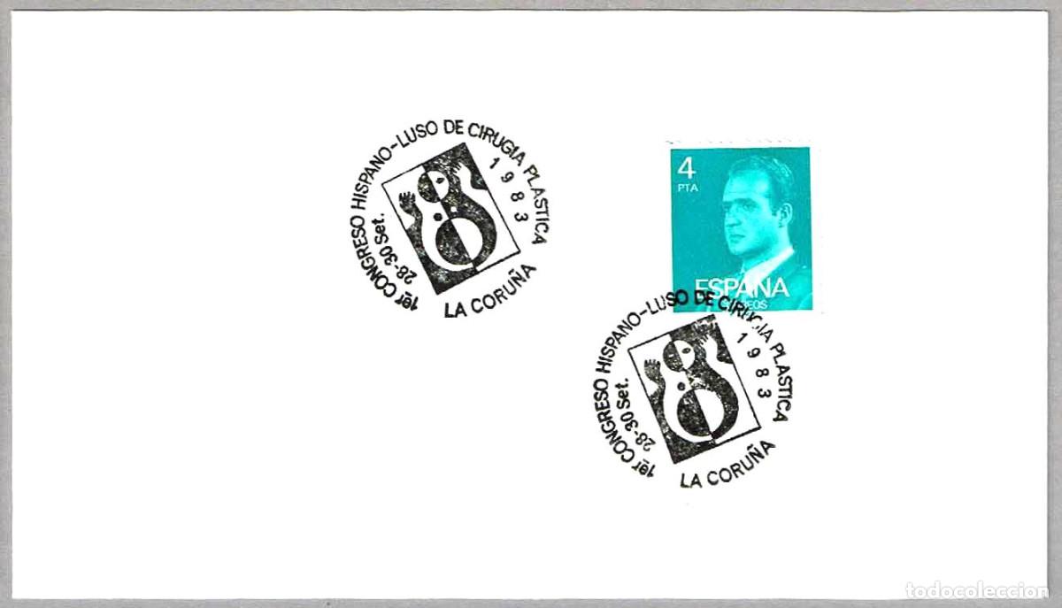 Sellos: Matasellos I CONGR.HISPANO-LUSO DE CIRUGIA PLASTICA. La Coru&ntilde;a, Galicia, 1983