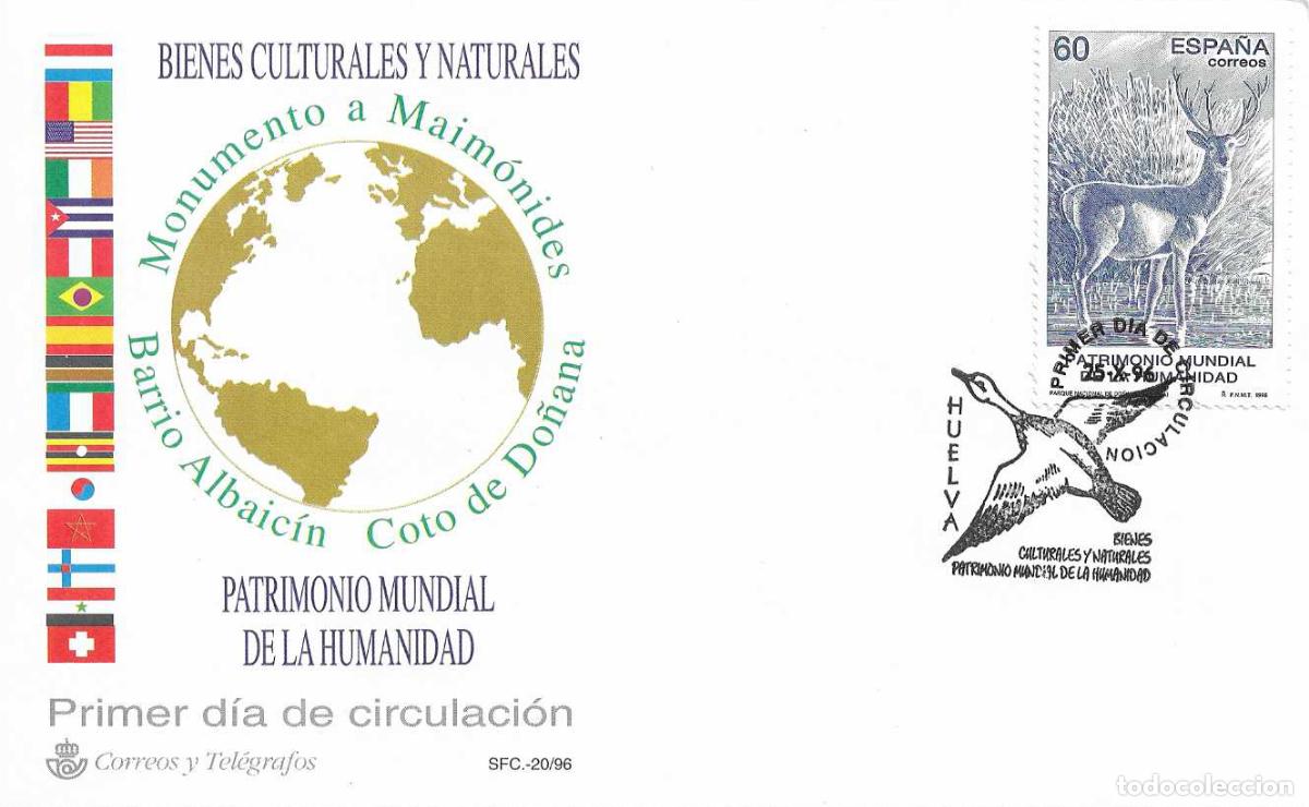 Sellos: PARQUE NAL DO&Ntilde;ANA BIENES PATRIMONIO HUMANIDAD 1996 (EDIFIL 3455) SPD SERVICIO FILATELICO HUELVA WXZ