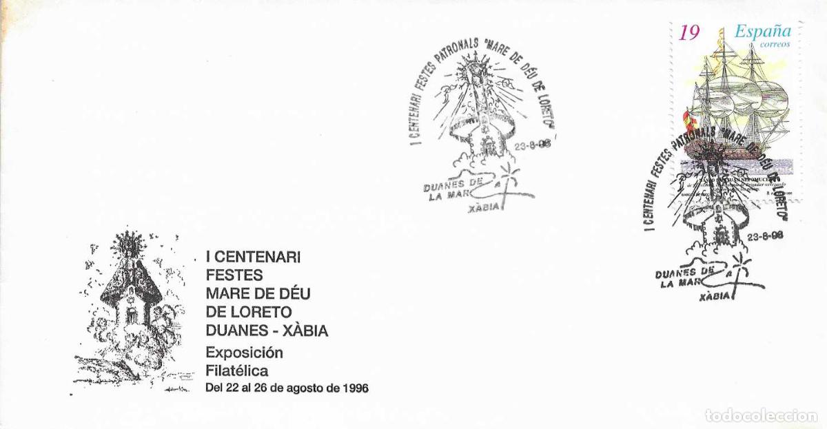 Sellos: MARE DE DEU LORETO I CENTENARI FESTES, DUANES-XABIA (ALICANTE) 1996. MATASELLOS RARO SOBRE RELIGION