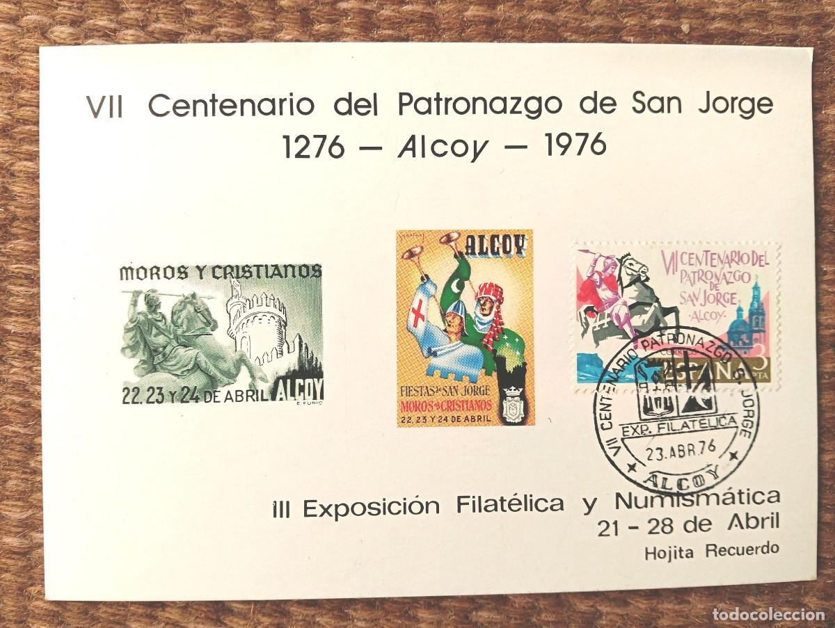Sellos: ALCOY - MATASELLOS VII CENTENARIO PATRONAZGO SAN JORGE - 23 ABRIL 1976 - III EXPO FILATELICA