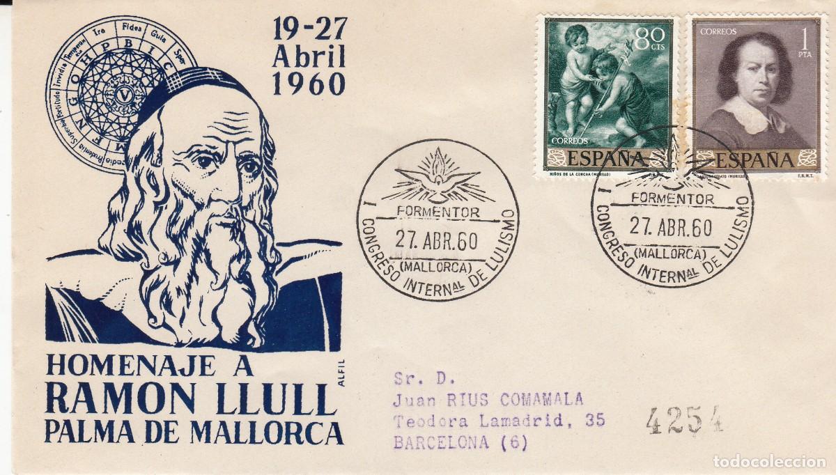 Sellos: MATASELLOS - CONGRESO INTERNACIONAL DE LULISMO - RAM&Oacute;N LLULL - FORMENTOR - 1981