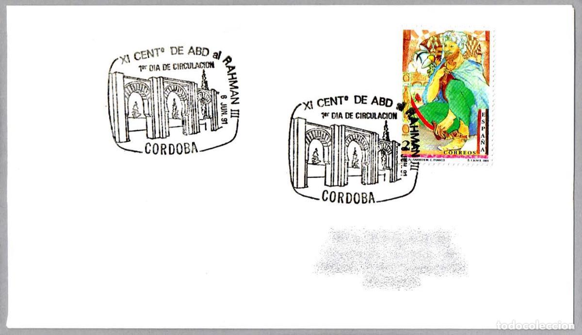 Sellos: Matasellos Primer Dia XI CENT. DE ABD AL RAHMANN III. Cordoba, Andalucia, 1991
