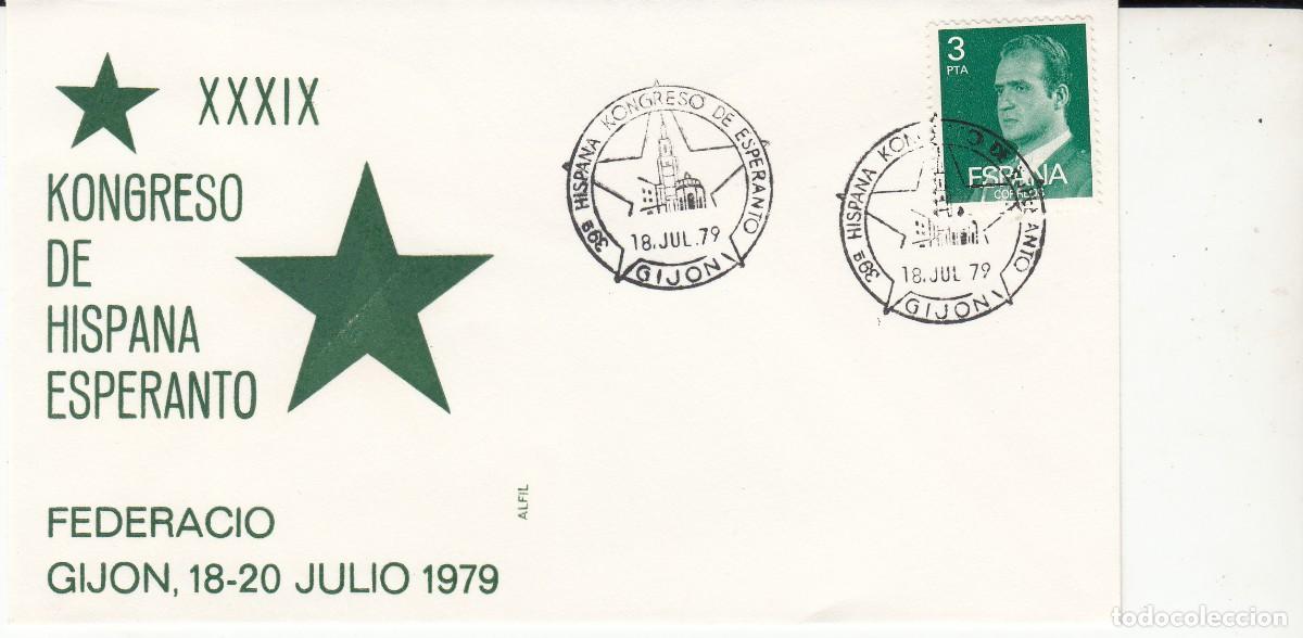 Sellos: ASTURIAS MATASELLOS KONGRESO DE HISPANA ESPERANTO - GIJ&Oacute;N - 1979