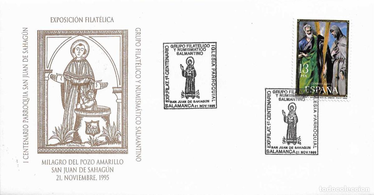 Sellos: IGLESIA PARROQUIAL SAN JUAN DE SAHAGUN CENTENARIO, SALAMANCA 1995. MATASELLOS SOBRE MOD 2 RARO ASI