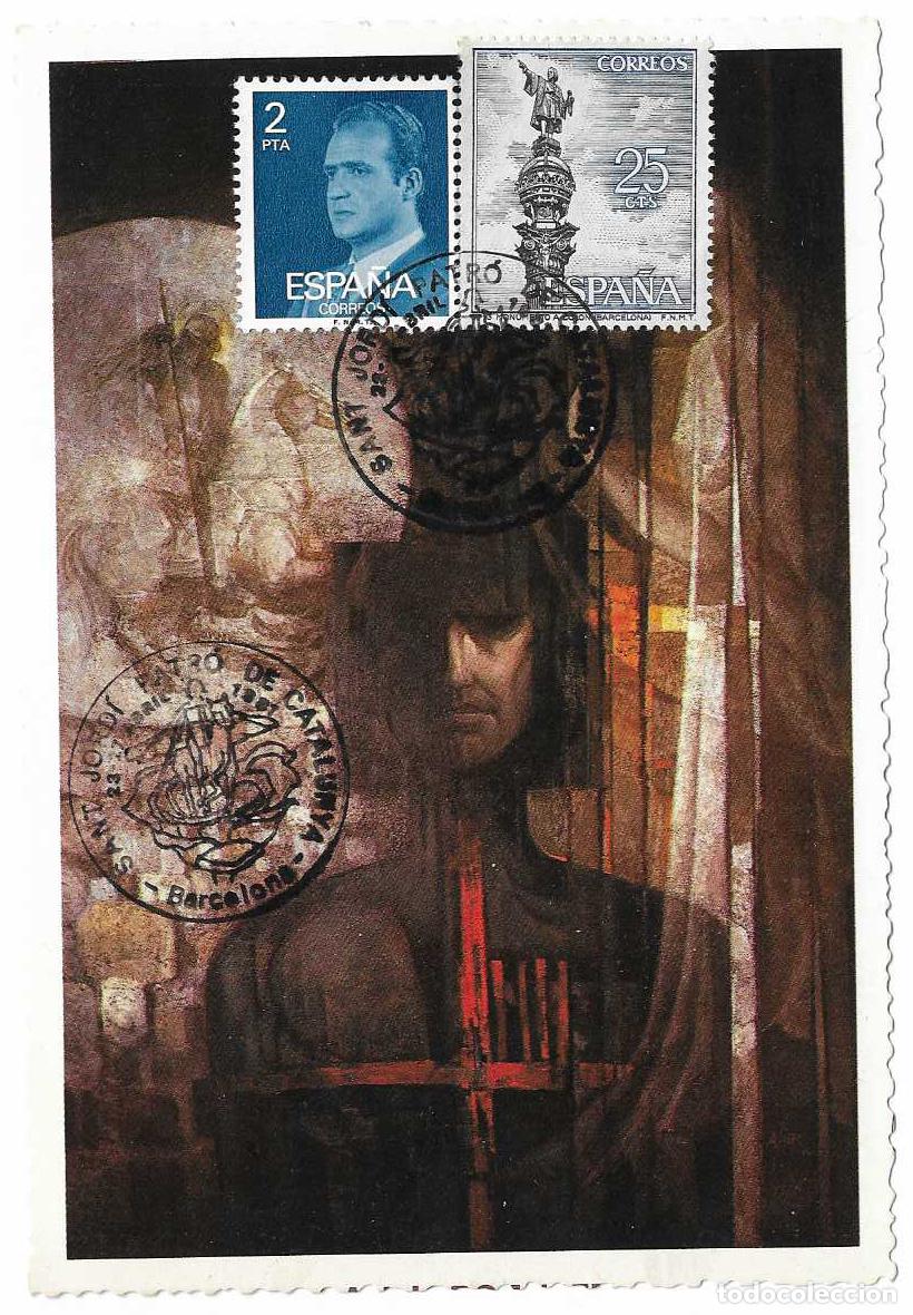 Selos: SAN JORGE SANT JORDI PATR&Oacute; DE CATALUNYA, BARCELONA 1981. MATASELLOS EN TARJETA RARO ASI VER REVERSO