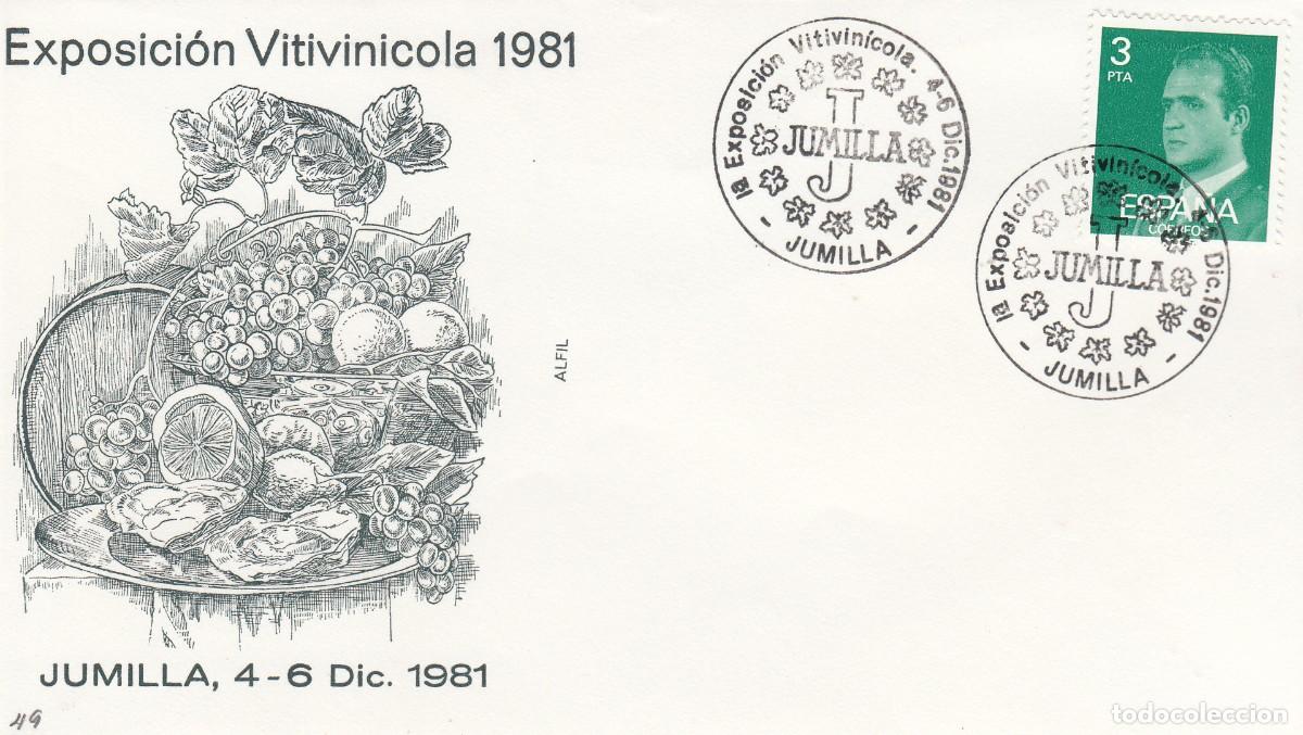 Sellos: MATASELLOS EXPOSICI&Oacute;N VITIVIN&Iacute;COLA - JUMILLA - 1981