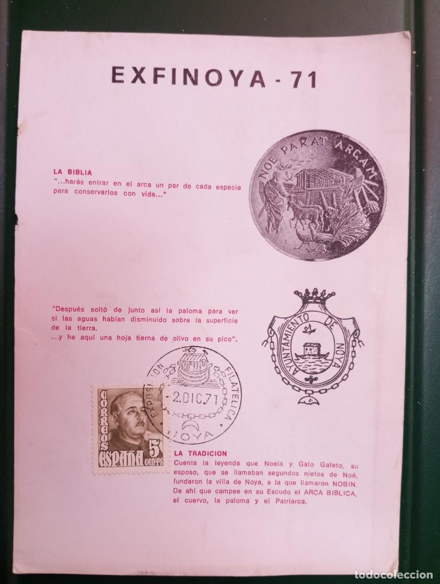 Sellos: ESPA&Ntilde;A, 1971, EXFINOYA , AYTO DE NOYA