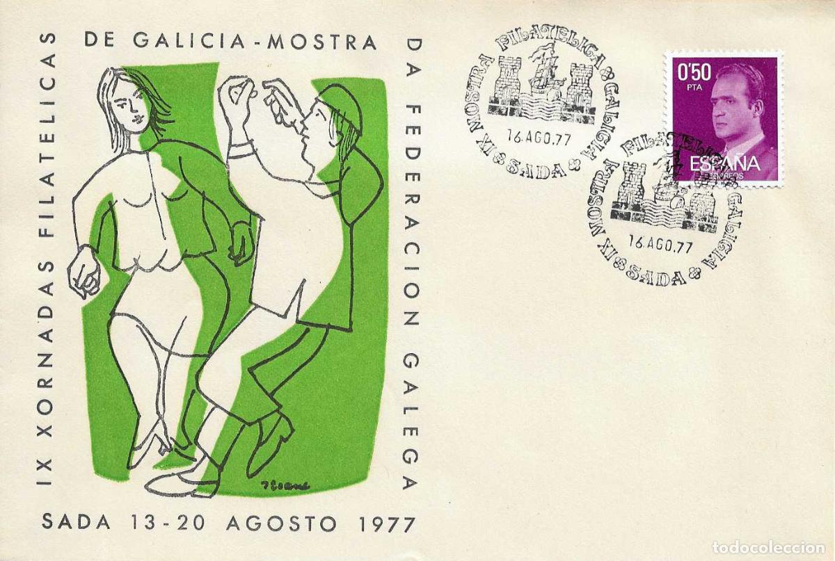 Sellos: BARCOS IX MOSTRA FILATELICA, SADA (LA CORU&Ntilde;A) 16 AGOSTO 1977. MATASELLOS EN RARO SOBRE ILUSTRADO