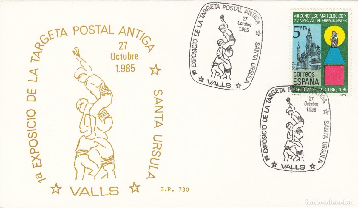Sellos: MATASELLOS - VALLS - EXPOSICI&Oacute; DE LA TARGETA POSTAL ANTIGA - 1985 - CASTELLERS