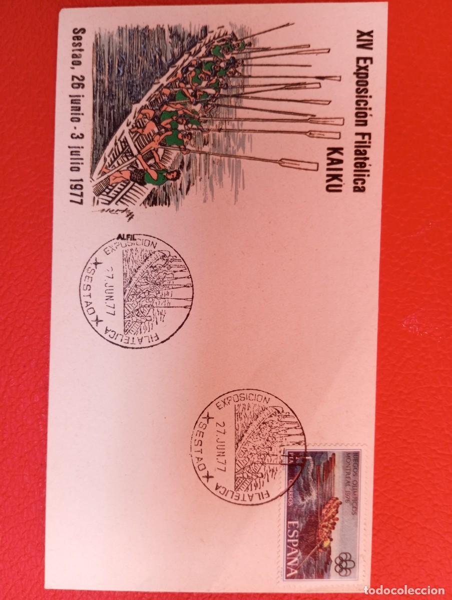 Sellos: ESPA&Ntilde;A, 1977, XIV EXPOSICI&Oacute;N FILATELICA DE SESTAO
