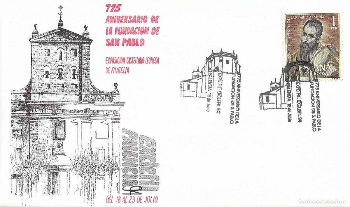 Sellos: IGLESIA CONVENTO DE SAN PABLO 775 ANIVERS FUNDACION, PALENCIA 1994. MATASELLOS RARO SOBRE ILUSTRADO