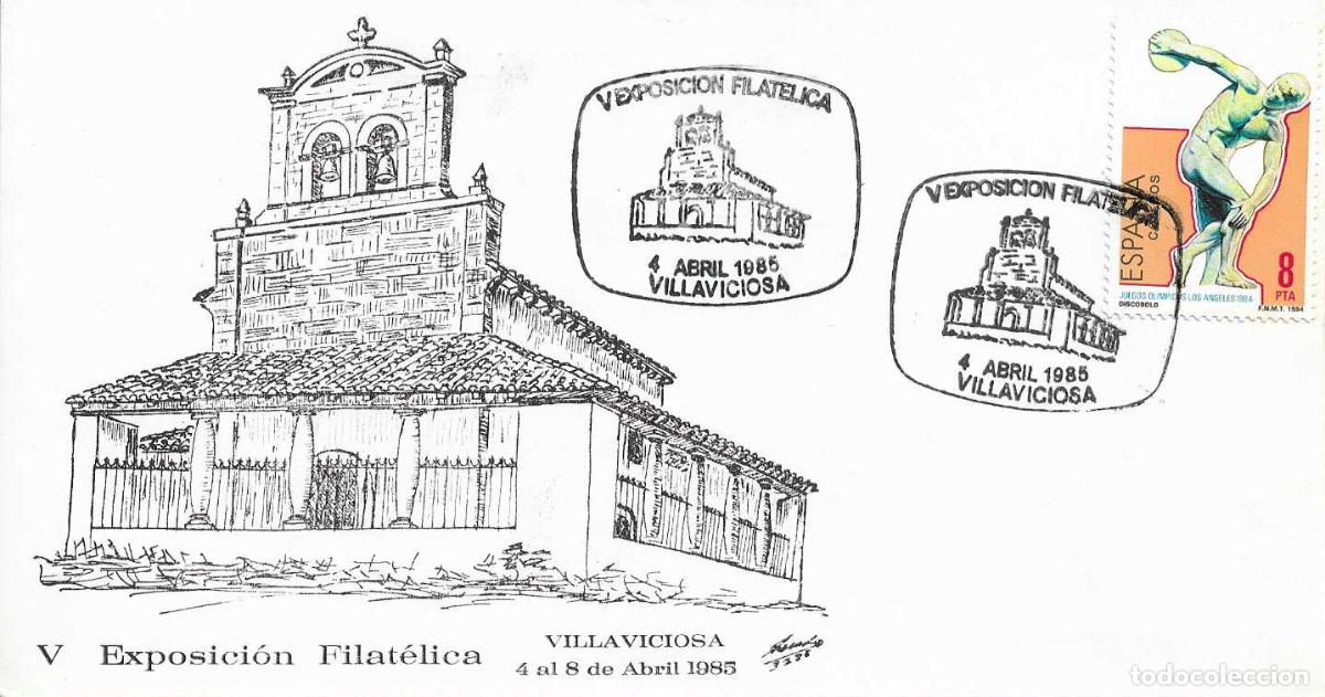 Sellos: IGLESIA SAN SALVADOR DE FUENTES V EXPOSICION, VILLAVICIOSA (ASTURIAS) 1985. MATASELLOS EN RARO SOBRE