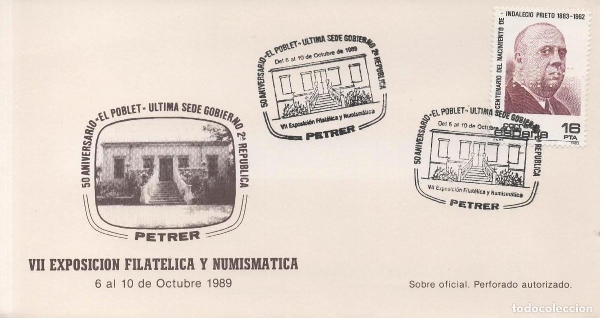 Sellos: PETRER ALICANTE EL POBLET ULTIMA SEDE GOBIERNO REPUBLICA PERFORADO PERFIN 50 ANYS