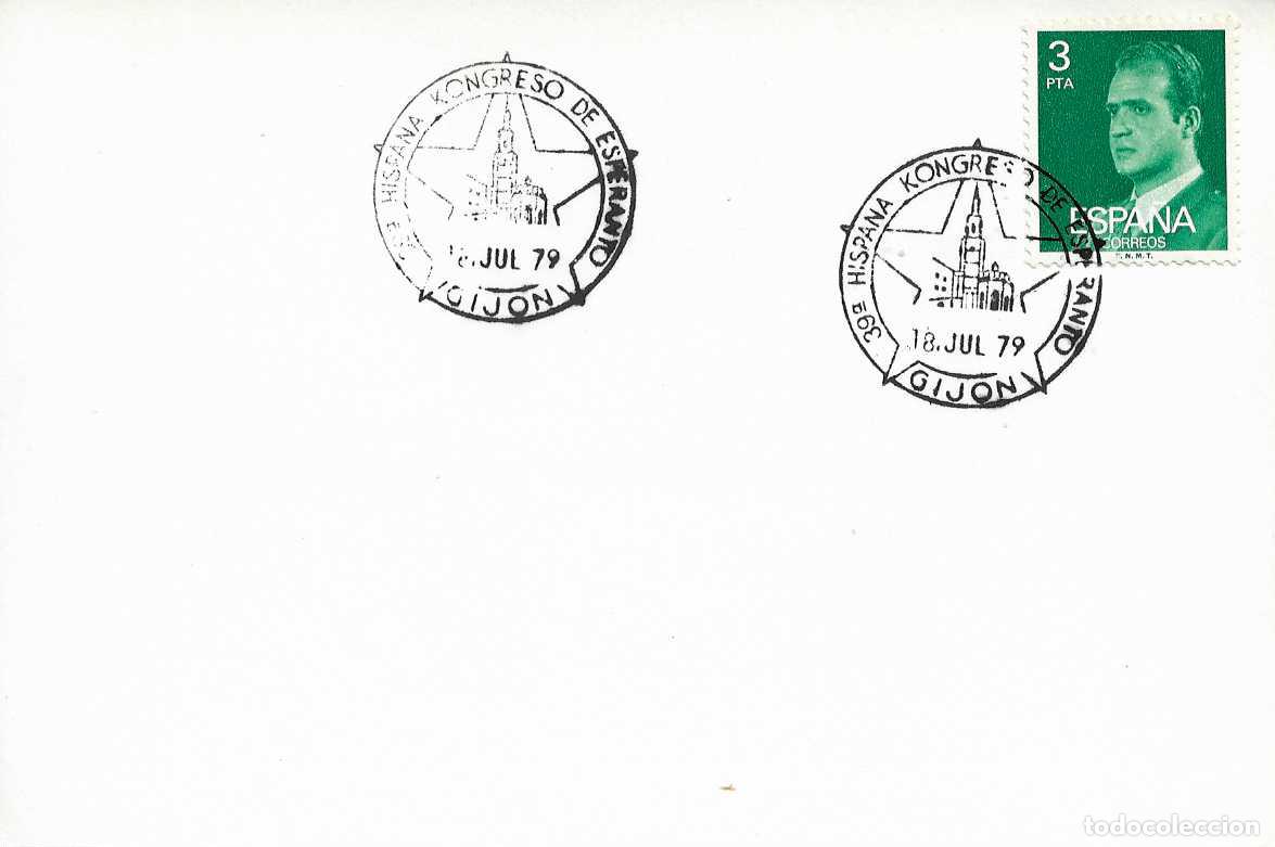 Sellos: ESPERANTO XXXIX 39 CONGRESO, GIJON (ASTURIAS) 18 JULIO 1979. RARO MATASELLOS EN TARJETA RWR
