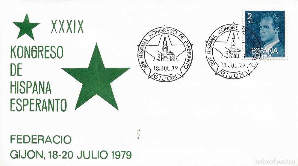 Sellos: ESPERANTO XXXIX 39 CONGRESO, GIJON (ASTURIAS) 18 JULIO 1979. MATASELLOS EN SOBRE DE ALFIL RARO ASI