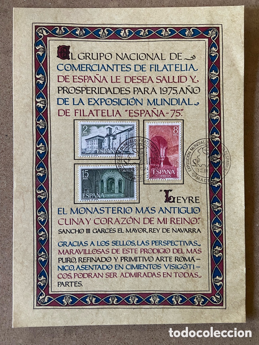Sellos: TARJETA CON MATASELLOS ESPECIAL MONASTERIO LEYRE. 13-12-1974