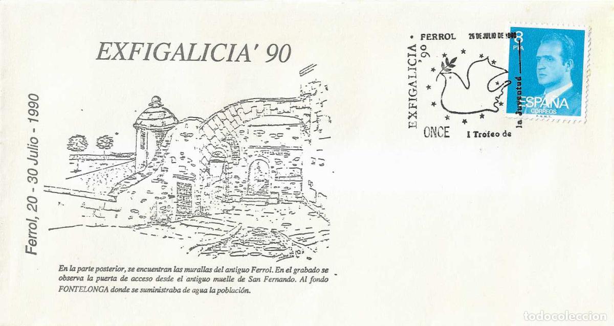 Sellos: ONCE TROFEO JUVENTUD EXFIGALICIA-90, FERROL (CORU&Ntilde;A) 25 JULIO 1990. MATASELLOS RARO SOBRE MURALLAS