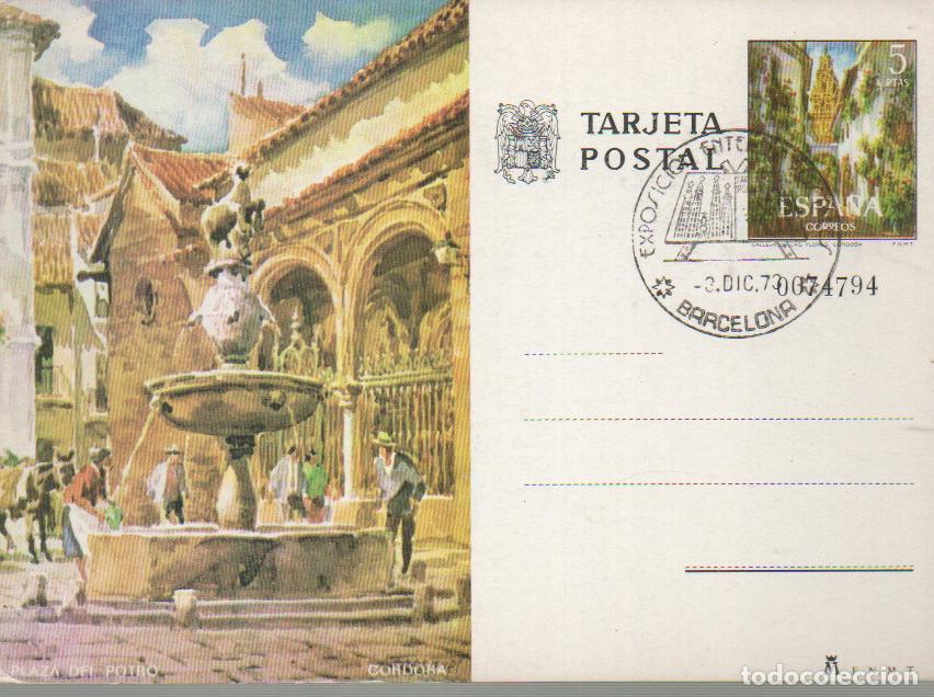 Sellos: ENTERO N&ordm; 103, A&Ntilde;O 1973, CORDOBA, PLAZA DEL P&Ograve;TRO, EXPOSICION DE ENTEROS POSTALES